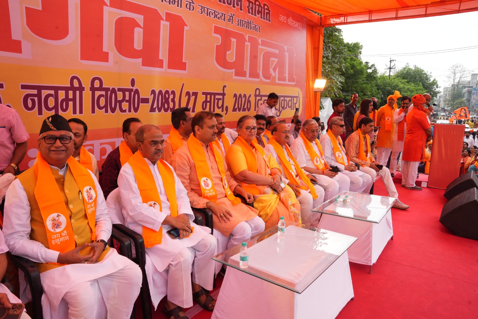 Bhagva Yatra — community procession